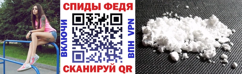 АМФ Premium Электрогорск