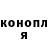 Бошки Шишки Bruce Banner Akbota Kuanysheva