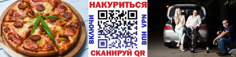 дарк нет какой сайт  Электрогорск  KRAKEN ссылки  Cannafood конопля  купить наркоту 