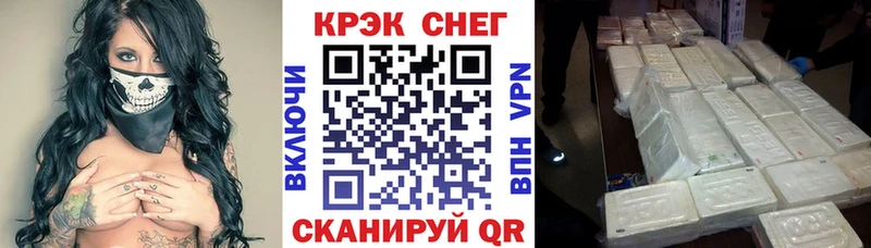 цены   Электрогорск  COCAIN Fish Scale 
