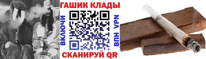 omg как зайти  Электрогорск  ГАШ убойный 
