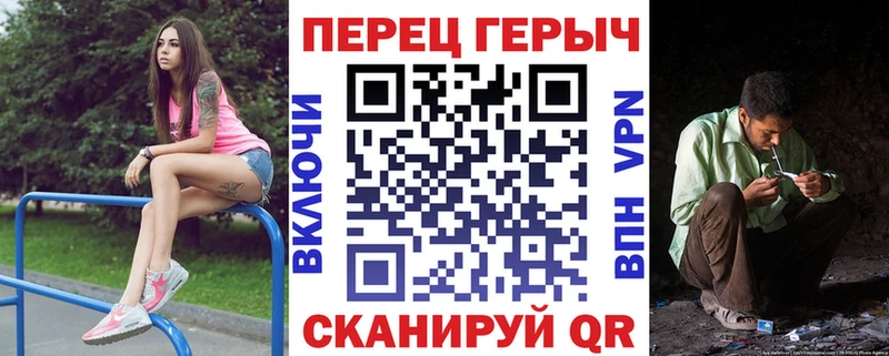 где купить наркоту Электрогорск ГЕРОИН афганец