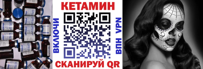 где найти наркотики  Электрогорск  Кетамин ketamine 