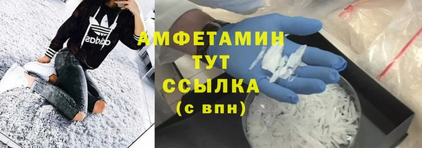 кокаин премиум Алексеевка