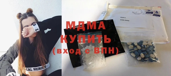 кристаллы Арсеньев