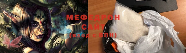 кокаин Армянск