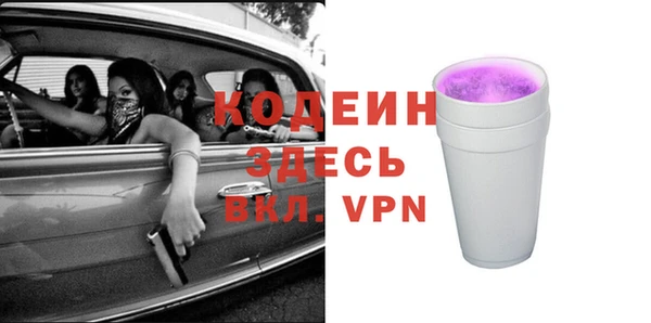 прущий лед Аркадак