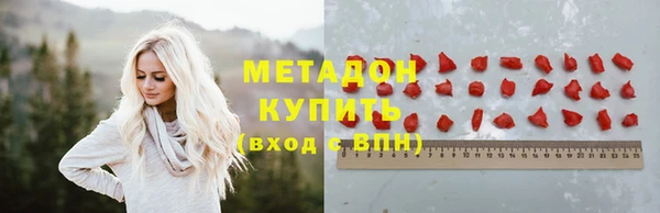 кокаин премиум Алексеевка