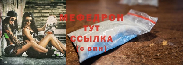 кокаин Армянск