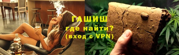 кристаллы Арсеньев