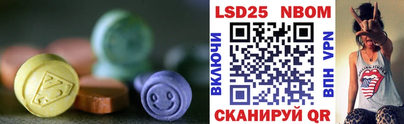 где купить наркоту  Электрогорск  Лсд 25 экстази ecstasy 