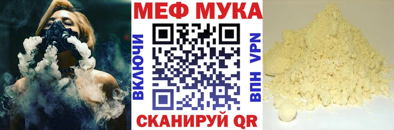 где продают наркотики  Электрогорск  МЕФ VHQ 