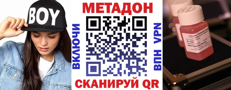 гидра сайт  Электрогорск  МЕТАДОН белоснежный 