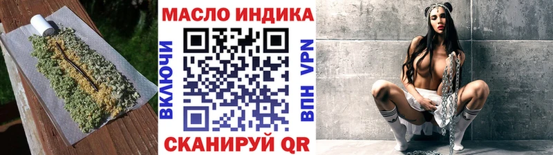 где купить наркоту  darknet телеграм  hydra как войти  ТГК Wax  Электрогорск 