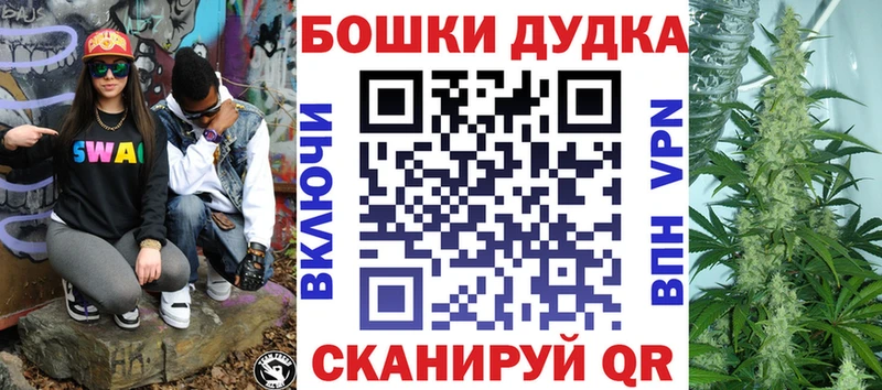 Канабис марихуана  как найти закладки  Электрогорск 